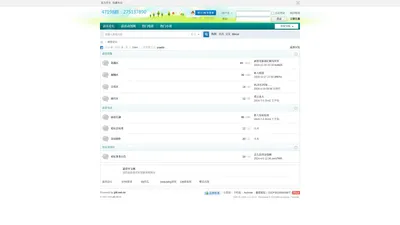 霹雳论坛 -  pili.net.cn