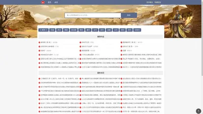 古诗词,古诗词大全-吉祥树文学网