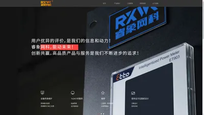 天津睿象网络科技有限公司