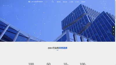 上海广亿信息技术有限公司