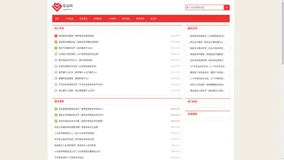 星运取名网-公司起名-宝宝起名-免费取名大全