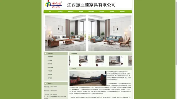 南康现代轻奢极简家具，诺森家具，乐丛北欧家具，振亿佳家具，江西振业佳家具有限公司