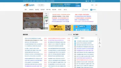 爱Q生活网 - 亮亮'blog - 关注最新QQ活动动态,掌握QQ第一资讯