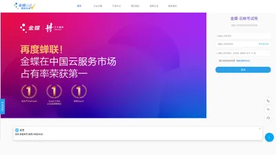 沈阳金利通软科技有限公司