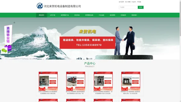 箱涵模具|综合管廊模具|方涵模具|综合管廊模具制造模具厂家