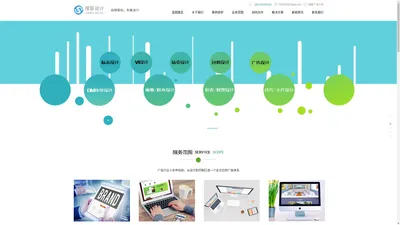 合肥画册设计|合肥标志设计|合肥宣传册设计|合肥包装设计|合肥VIS设计|合肥名片设计|合肥广告公司|合肥广告设计|合肥广告制作|_合肥搜联广告设计有限公司