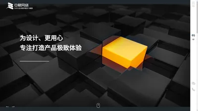 无锡中赋网络科技有限公司-无锡网站建设-SEO优化-网站推广-抖音营销