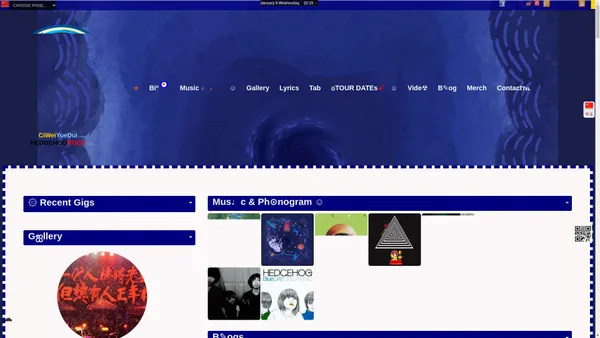 


            

                HEDGEHOG Band Official Website★刺猬乐队官方网站


            

        