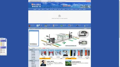 ●深圳融卡通科技通道设备|停车管理系统-融卡通科技