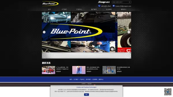 蓝点工具-Blue-Point-实耐宝商贸（上海）有限公司