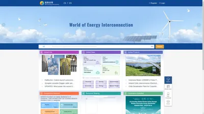 World of Energy Interconnection - Global Energy Interconnection Development and Cooperation Platform