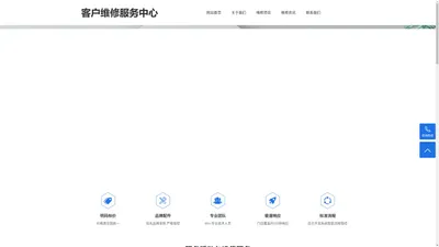 成都联想电脑售后店-lenovo笔记本修理预约电话-成都联想维修服务中心