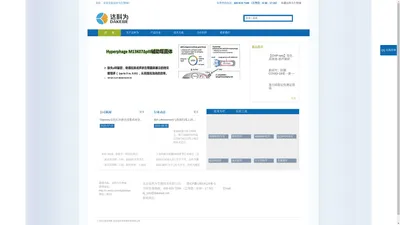 首页_深圳市达科为生物技术股份有限公司