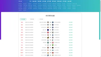 狐狸直播-狐狸直播篮球比赛|狐狸直播nba新哥是谁|狐狸直播体育NBA