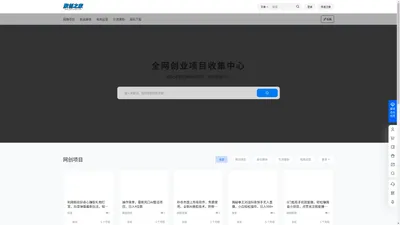 聚创之家 - 免费分享网络副业项目、付费教程、创业项目、软件工具软件工具