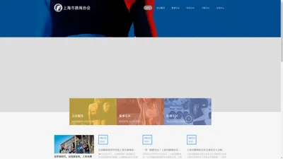 上海跳绳协会官网 - Powered by DouPHP