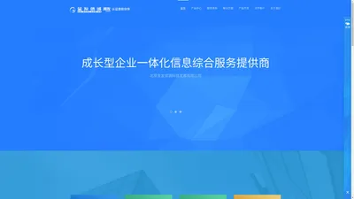 北京用友软件公司_北京用友代理商电话_北京金友信诚科技发展有限公司