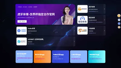 鞍顺智能铜门科技有限公司