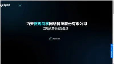 企业管理咨询，企业文化建设，员工管理|微观学社-互联式企业大学