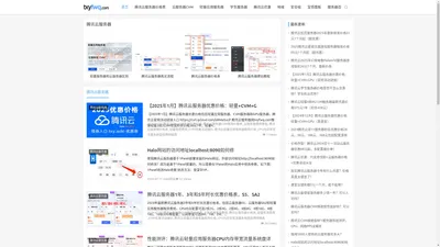 腾讯云服务器租用价格表_腾讯云轻量应用服务器性能 - 腾讯云服务器