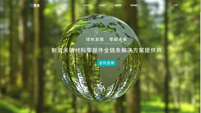 枡水科技-制氢关键材料零部件全链条解决方案提供商