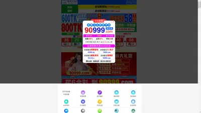 永盛微信二维码,4238精准4肖8资料,蓝月亮输尽光及特玛诗,400444东成西就八码,35图库大全看图区