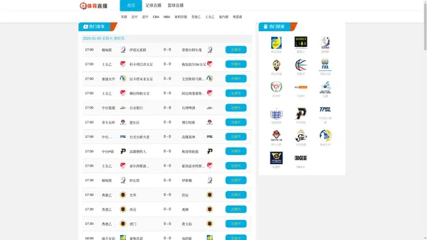 雨燕360体育免费直播nba-篮球直播|足球直播|NBA直播吧|体育直播|高清无延迟欧洲杯视频直播 - 雨燕360体育免费直播nba