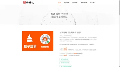 北京晶珈科技有限公司【官网】✅