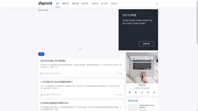 莆鞋号 - 全面的潮鞋货源信息