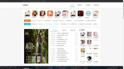 三年在线观看免费大全下载,成免费的CRM无需下载,PUBG国际服手游下载,3322软件下载站,胡桃大战史莱姆免费网页链接下载