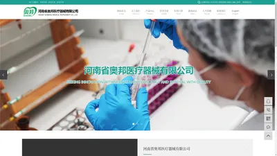 外科手套_检查手套_医用手套-河南省奥邦医疗器械有限公司