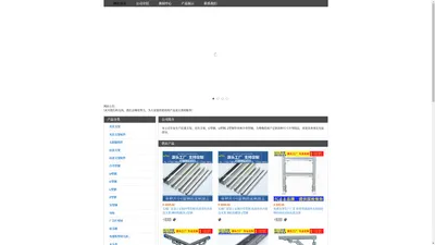 无锡隆仕达冷弯型钢有限公司