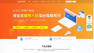 南昌成亿网络科技有限公司_同城门户网站系统_门户网站开发_移动门户开发_门户网站制作_大型门户网站开发_南昌成亿网络科技有限公司