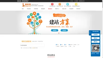 郑州网站建设-网站定制-网站优化就找魔狐狸-魔狐狸您的互联网营销专家