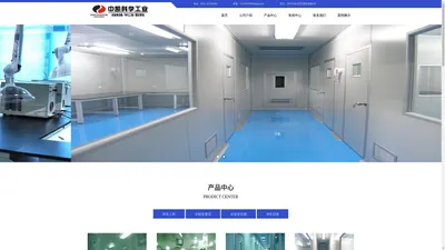河南中凯科学工业有限责任公司——河南净化装修_河南净化设计施工_郑州实验室净化工程_郑州净化洁净工程设计施工公司