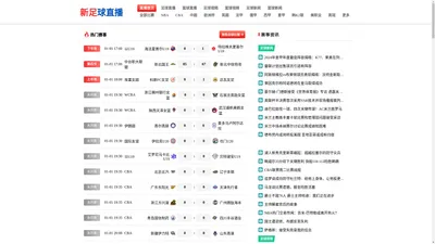 
    
        新足球直播|NBA直播|CBA直播|免费足球直播低调看|欧洲杯直播|新足球体育直播免费看
    
