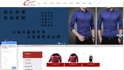 卫生应急服装_应急救援服装-上海晨缘服饰有限公司