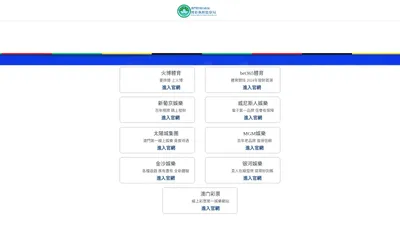 bg视讯_bg视讯棋牌官网版下载_bg视讯android版下载