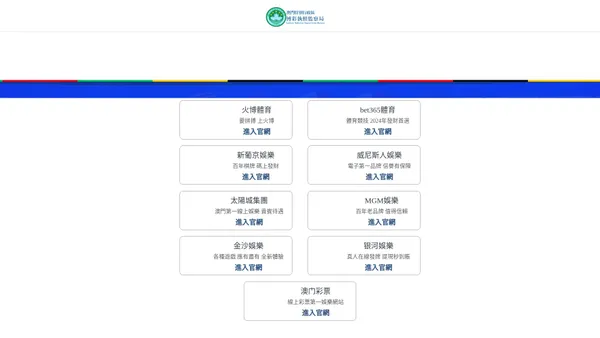 bg视讯_bg视讯棋牌官网版下载_bg视讯android版下载