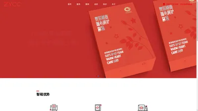 
	北京智砚文化传播有限公司-专注京津冀会展物料设计外包,会议平面设计,品牌主kv设计,会展物料设计服务
