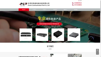 东莞市铭通电脑科技有限公司-扩展坞/USB 扩展坞,USB转换器,读卡器,无线投屏,高清转换线,KVM多功能切换器,旋转支架Hub