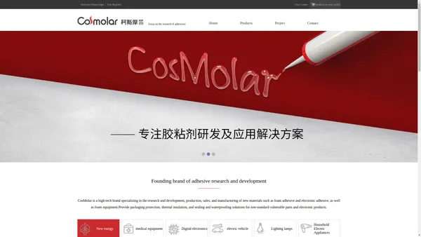 CosMolar official website - Production and manufacturing of polyurethane foam adhesive _ foaming machine _ electronic adhesive _ab potting adhesive