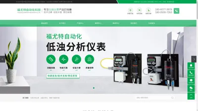 水质分析仪表_余氯分析仪_赛黙飞福建代理-福州福尤特自动化科技有限公司