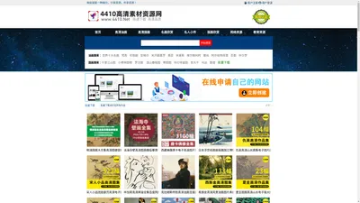 世界名画、油画、国画书法超高清大图下载、油画下载-超高清世界名画下载网