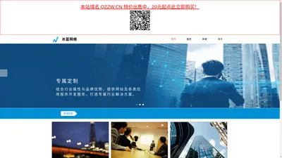 黑龙江APP定制开发_黑龙江知识产权代理_黑龙江网站建设_黑龙江舆情监控 - 冰蓝网络