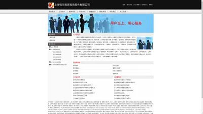 上海强生搬家公司-上海强生搬场公司-上海强生搬家搬场服务有限公司