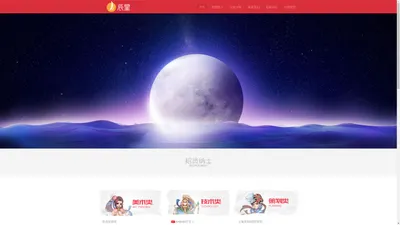 深圳前海辰星互娱科技有限公司