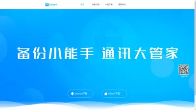 广州渔果信息科技有限公司