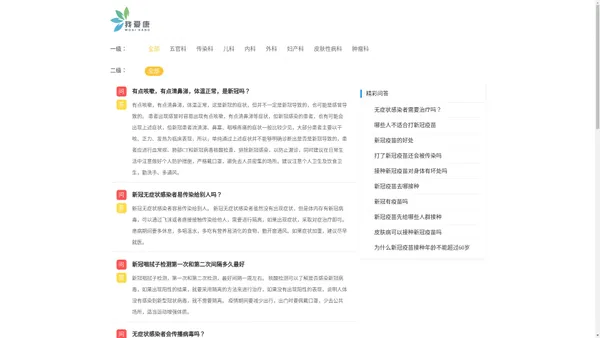 APP定制-网站建设-小程序开发-海外推广-跨境出海-社媒营销