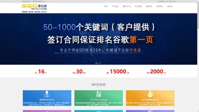 深圳google seo|google优化|谷歌seo|谷歌优化推广|搜索引擎优化|外贸推广-深圳市广角网络科技有限公司